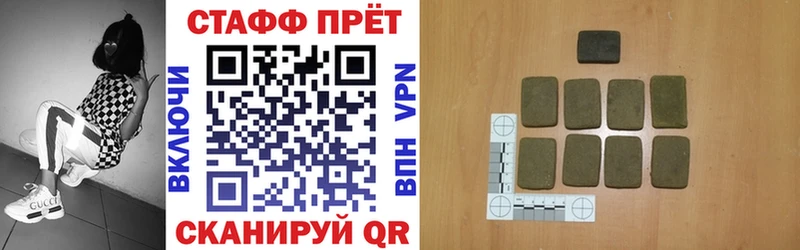 Купить наркотик Дмитров Конопля  Меф мяу мяу  МЕТАМФЕТАМИН  ГАШИШ  Кокаин 