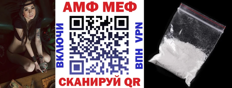 Амфетамин 98%  даркнет сайт  Дмитров 