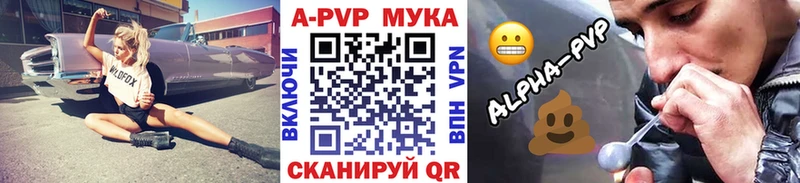 Alfa_PVP VHQ  Дмитров 