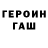 Кетамин VHQ JRM