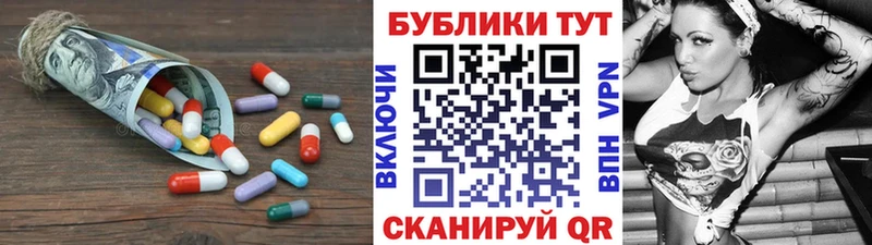 где купить наркоту Дмитров ЭКСТАЗИ ешки