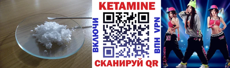 блэк спрут ссылки  Дмитров  КЕТАМИН ketamine 