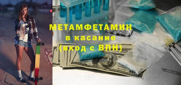 меф Абдулино
