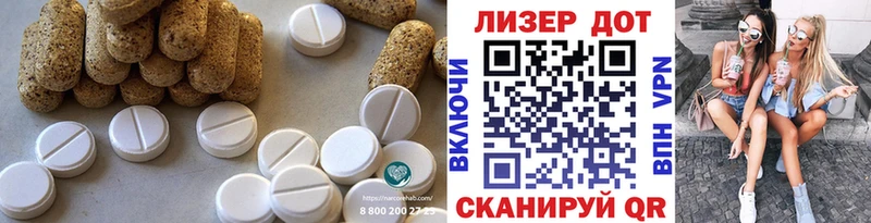 гидра ссылка  Дмитров  Лсд 25 экстази кислота 