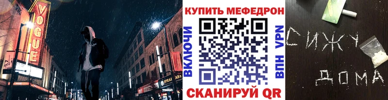 mega tor  дарк нет Telegram  Дмитров  Меф mephedrone  купить наркотик 