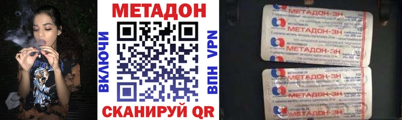 МЕТАДОН VHQ  даркнет сайт  Дмитров 