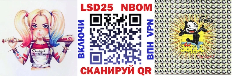 Марки NBOMe 1,5мг  Дмитров 