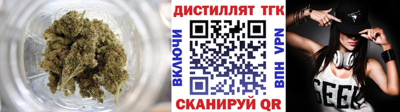 блэк спрут рабочий сайт  Дмитров  Дистиллят ТГК гашишное масло 